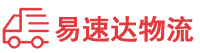 郴州到大余县物流公司